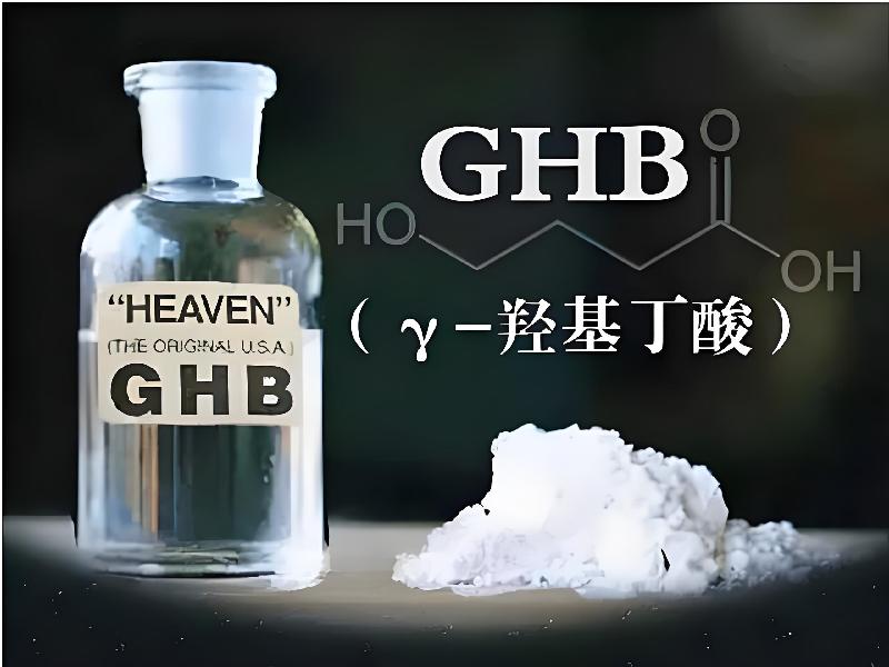 催听迷货到付7824-gwh型号